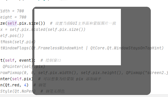 pyqt5蒙版遮罩mask,setmask的使用