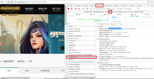 教你用Python爬取英雄联盟皮肤原画