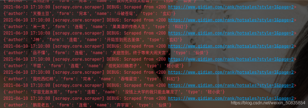 Python scrapy爬取起点中文网小说榜单