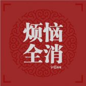 2021的最后1个月文案 十二月您好文案朋友圈说说