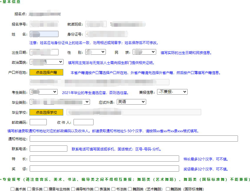 河南省普通高校招生考生服务平台官网地址 2022河南省普通高中考生服务平台入口