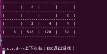 用C语言实现2048游戏