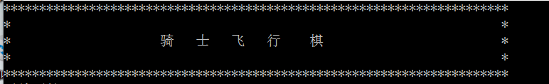 C#飞行棋小程序设计分析