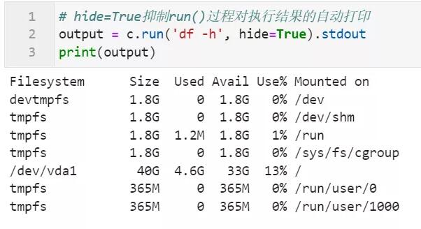 Python远程连接服务器用它就够了