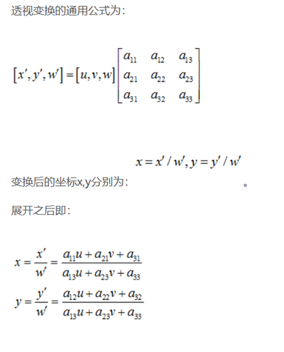 opencv-python图像配准(匹配和叠加)的实现