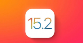 ios15.2rc版更新了什么新功能？ios15.2rc值得更新吗？