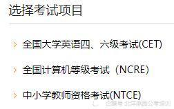 教资成绩查询入口2021下半年 2021年下教资笔试成绩查询官网