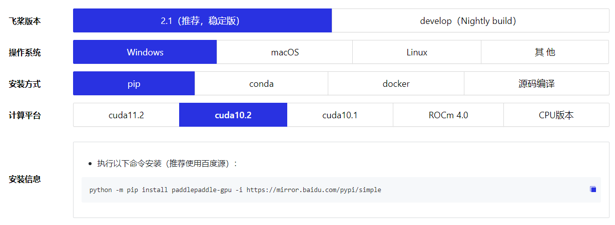 Python快速实现一键抠图功能的全过程