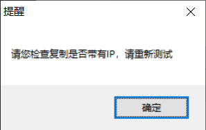 Python实现查询剪贴板自动匹配信息的思路详解