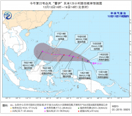 今年第22号台风雷伊生成 22号台风雷伊最新消息台风路径