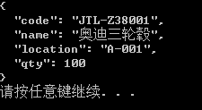 详解C#对XML、JSON等格式的解析