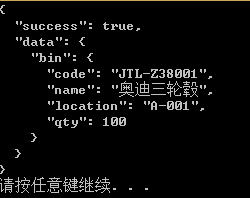 详解C#对XML、JSON等格式的解析