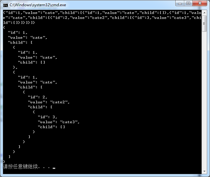 详解C#对XML、JSON等格式的解析