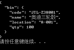 详解C#对XML、JSON等格式的解析