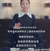 女儿想穿婚纱秒变脸 林心如透露霍建华不想要女儿太早结婚