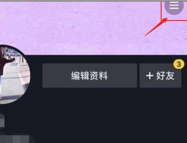 抖音小黄车怎么挂？抖音小黄车是什么？