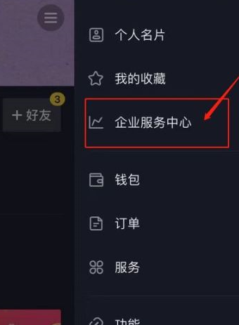 抖音小黄车怎么挂？抖音小黄车是什么？