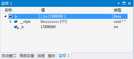 C/C++使用C语言实现多态