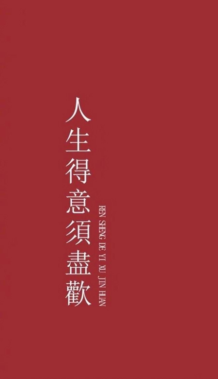 2022好看新年壁纸高清全面屏 虎年吉祥好看的全面屏壁纸