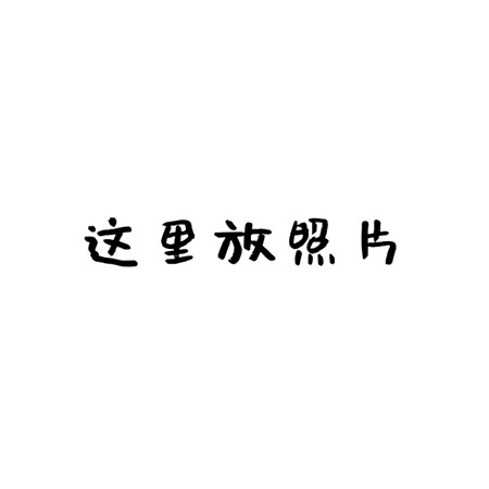 圣诞节晒对象秀恩爱的九宫格 2021圣诞节超级可爱的秀恩爱九宫格素材