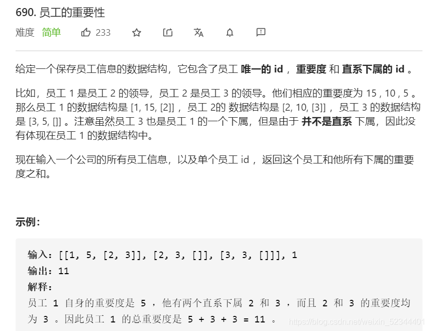 最短时间学会基于C++实现DFS深度优先搜索