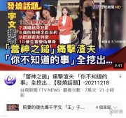 蕾神之锤是什么梗？蕾神之锤、宏慌之力梗来源出处