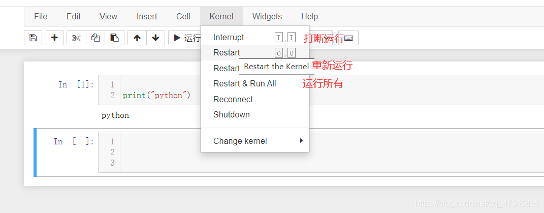 python jupyter入门教程