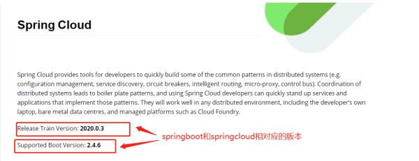 SpringCloud的@RefreshScope 注解你了解吗