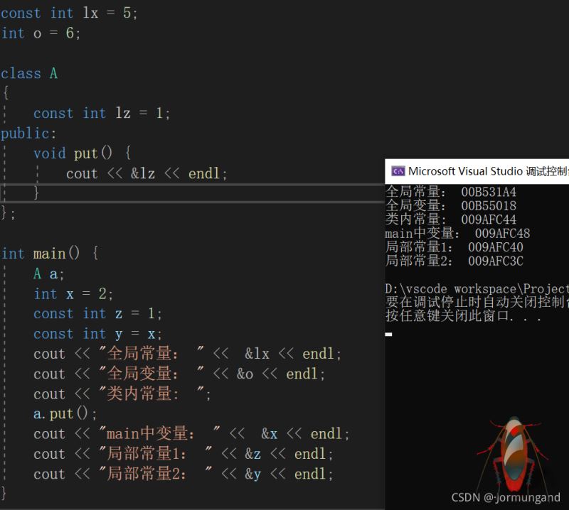 C++静态变量,常量的存储位置你真的了解吗