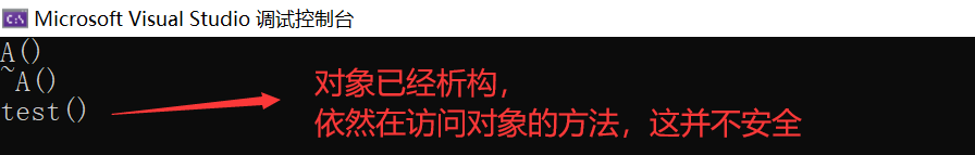 融会贯通C++智能指针教程