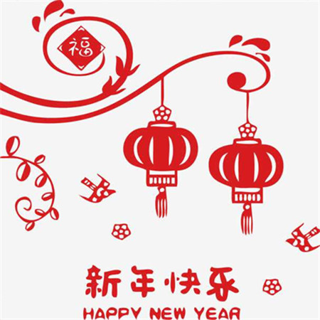 2022新年快乐背景图片高清唯美 祝你遍历山河觉得人间值得