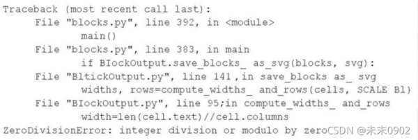 常见的Python异常及处理方法总结