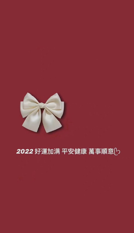 2022虎年高清手机壁纸大全 2022有趣有盼不负你心中热爱