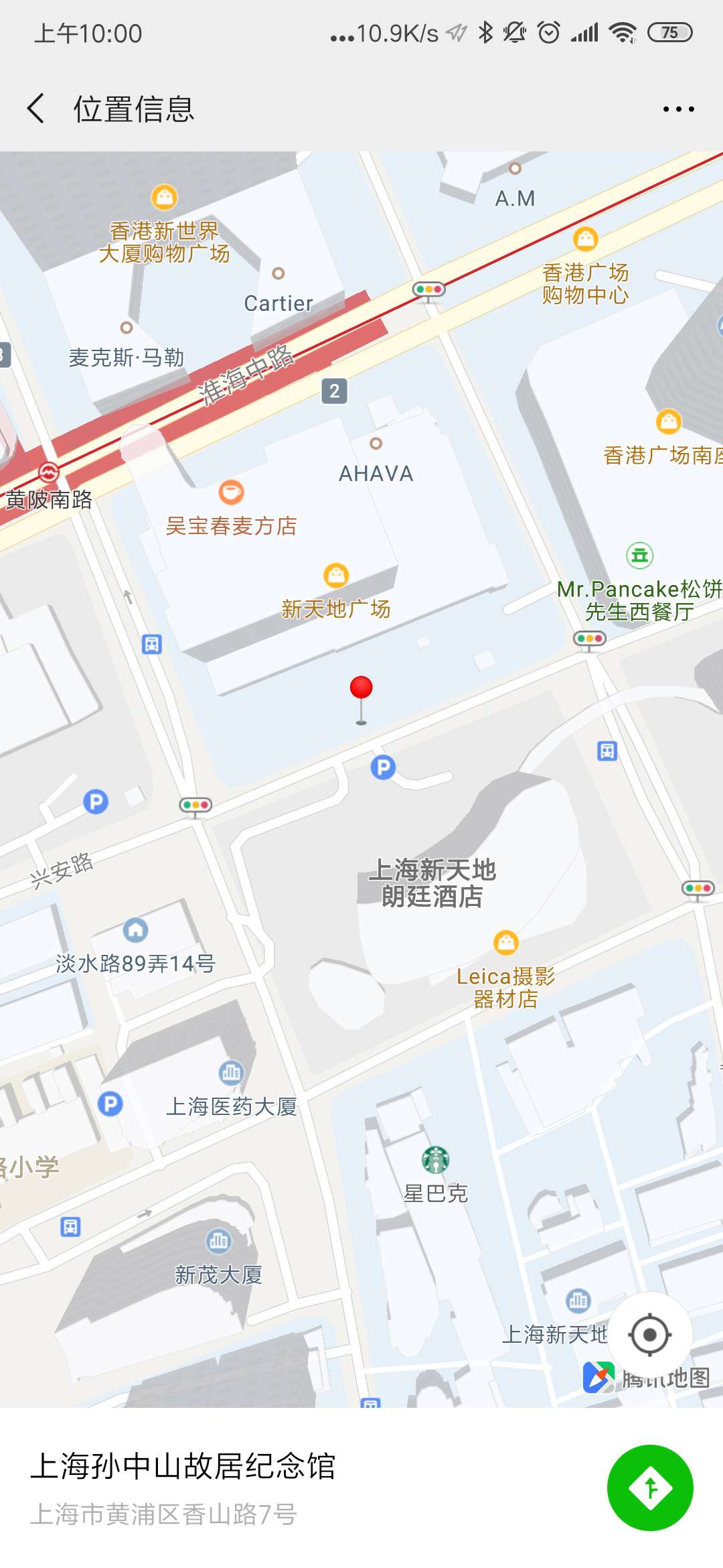 微信小程序 接入腾讯地图的两种写法