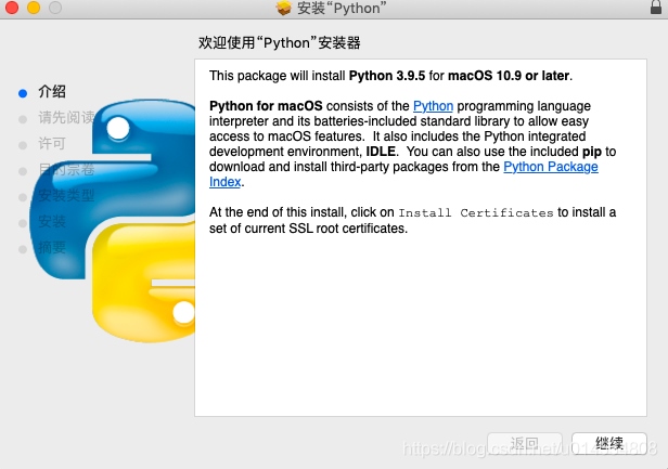 python入门课程第一讲之安装与优缺点介绍