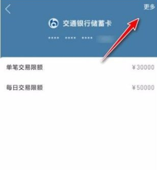 拼多多银行卡怎么解绑 拼多多银行卡解绑不了怎么办