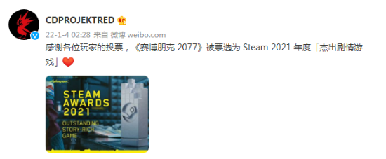 《赛博朋克2077》获Steam杰出剧情游戏奖 CDPR发文致谢玩家