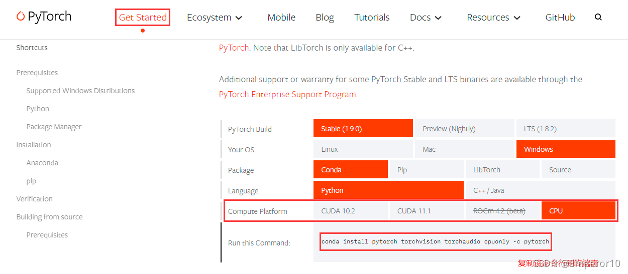 深度学习环境搭建anaconda+pycharm+pytorch的方法步骤