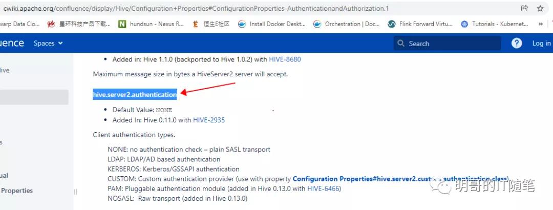 一篇文章彻底理解 Hive 常见的三种 Authentication 认证机制的配置与使用