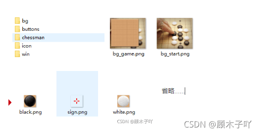 python游戏实战项目之智能五子棋