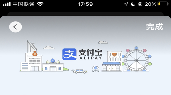 支付宝 App 集五福版发布：福相伴，五福，马上到！