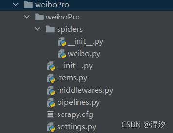 python实战之Scrapy框架爬虫爬取微博热搜