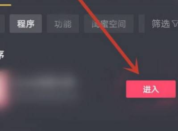 抖音可以设置情侣关系吗 抖音怎么绑定情侣关系