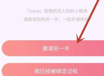 抖音可以设置情侣关系吗 抖音怎么绑定情侣关系