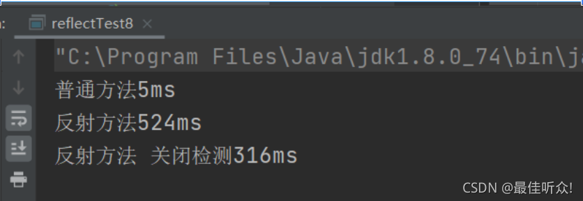 Java 反射(Reflect)详解