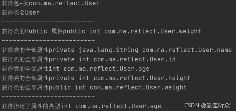 Java 反射(Reflect)详解