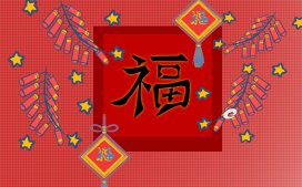 手写福字图片大全图片 2022支付宝福卡福字图片