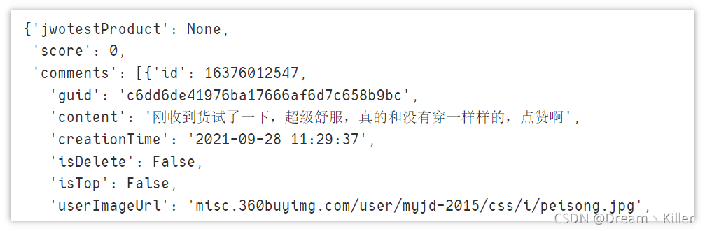 Python实战爬虫之女友欲买文胸不知何色更美