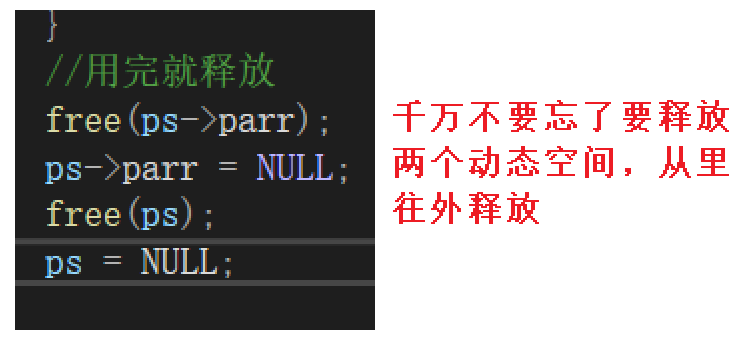 C语言编程C++柔性数组结构示例讲解