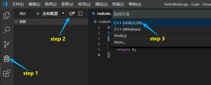 Visual Studio Code (VSCode) 配置搭建 C/C++ 开发编译环境的流程